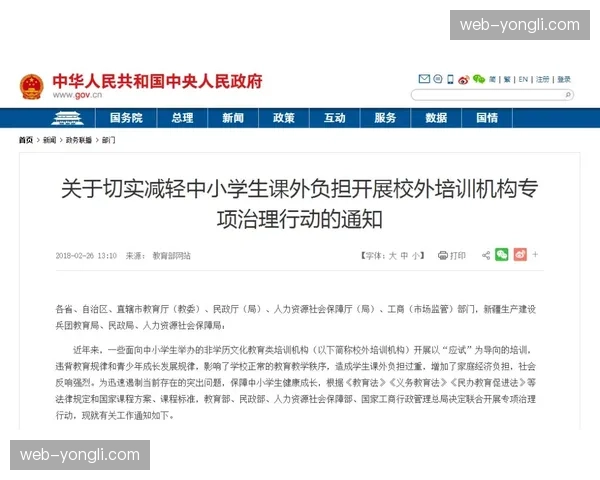 评论:无线电禁令在春季古典赛中是否仍有必要? 评论:无线电禁令在春季古典赛中是否仍有必要?