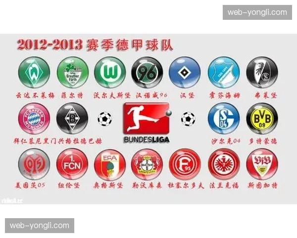 德甲联盟公布2025-26赛季中期财报,媒体版权收入再创新高 德甲联盟公布2025-26赛季中期财报,媒体版权收入再创新高