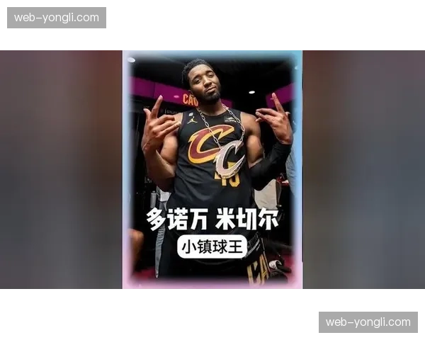 官方:骑士队后卫多诺万-米切尔成功接受膝盖关节镜手术,赛季报销